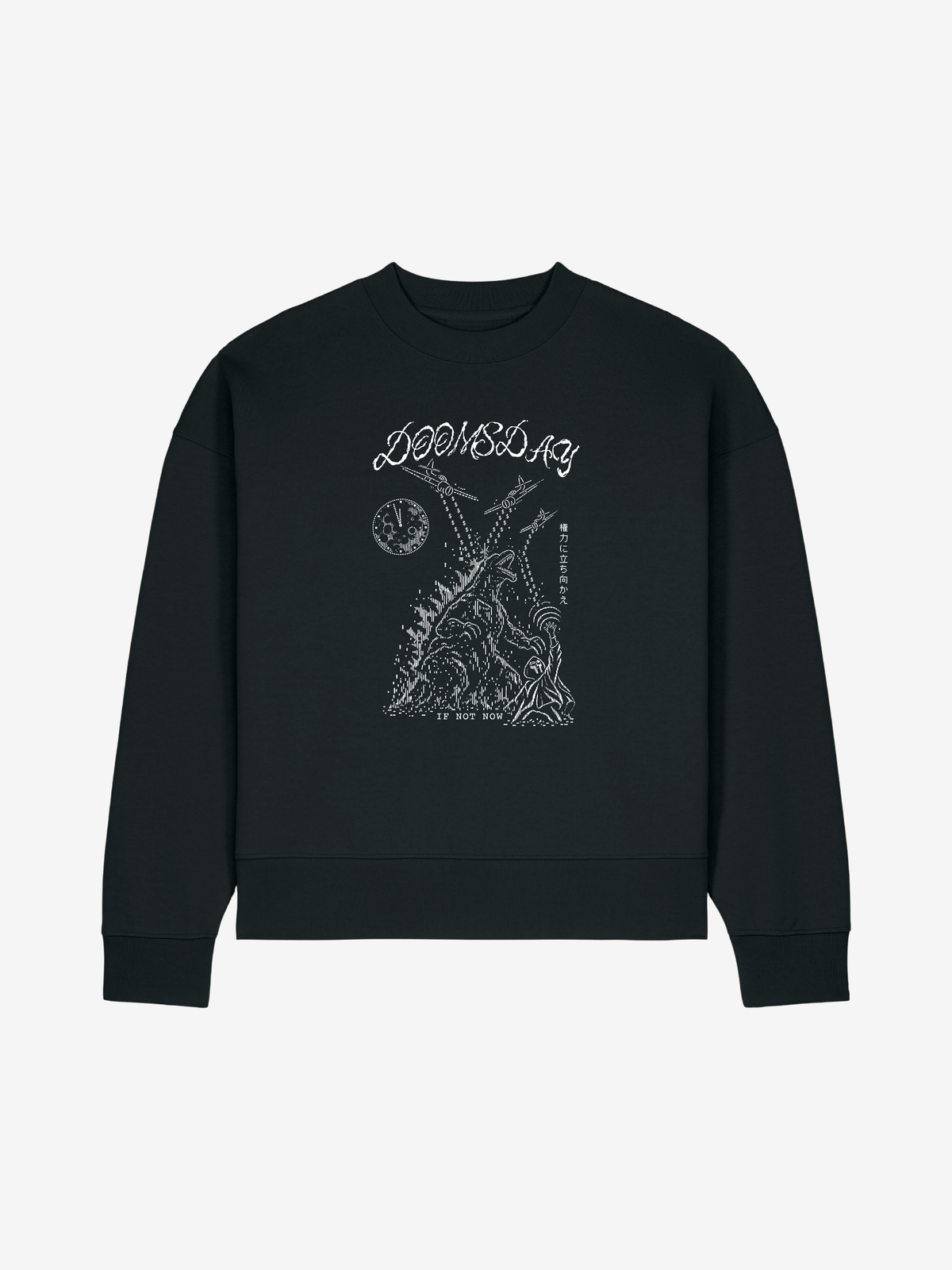Fight - cropped boxy sweatshirt