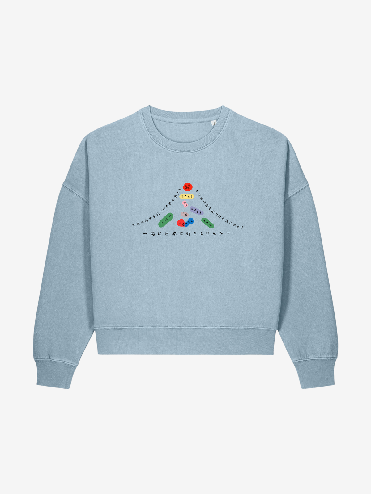Self - Garment-dyed sweat