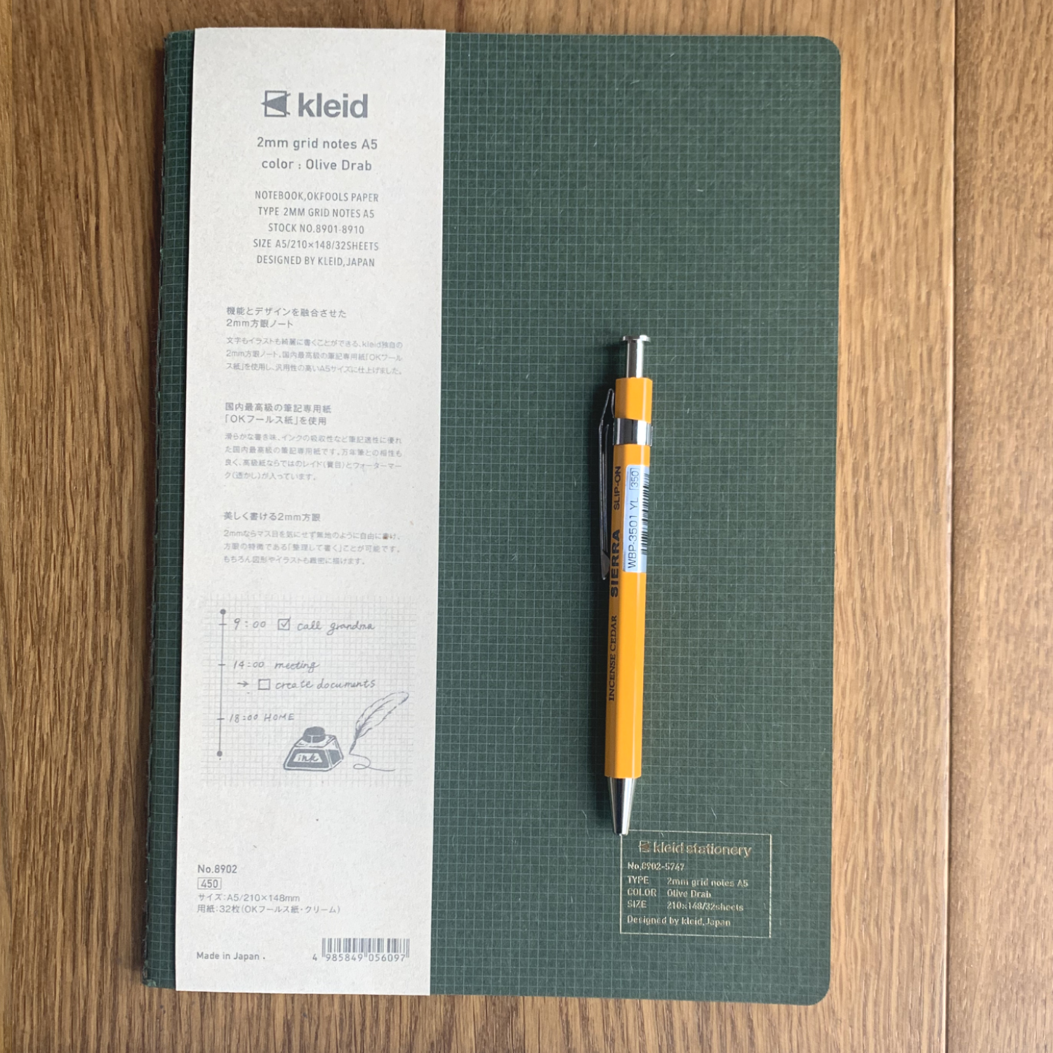 Sierra 0.5mm Needle Point Mini Pen - Safron Yellow