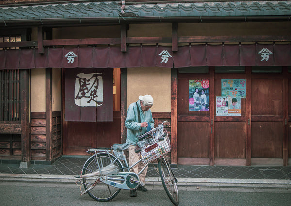 Kyoto Bike